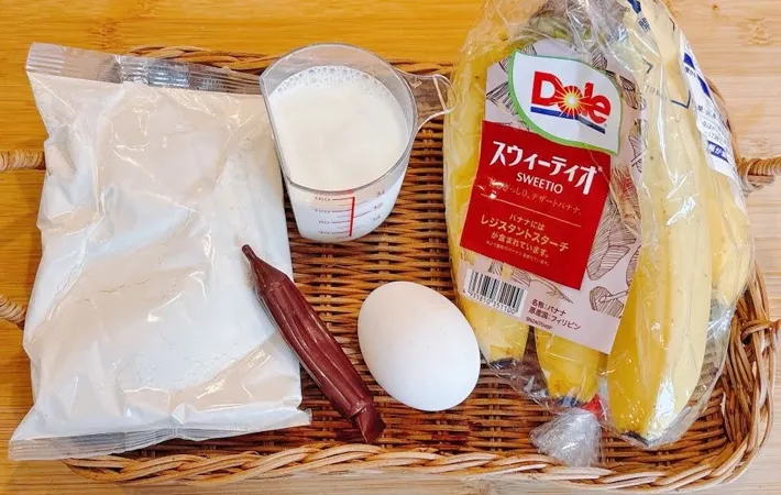 『バナナアメリカンドッグ風』の材料写真（撮影：キジカク）