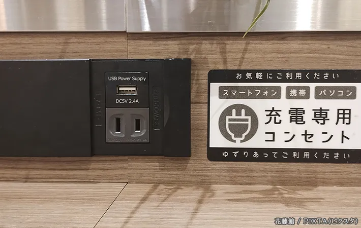 コンセントの写真