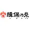 兵庫県手延素麵協同組合の画像