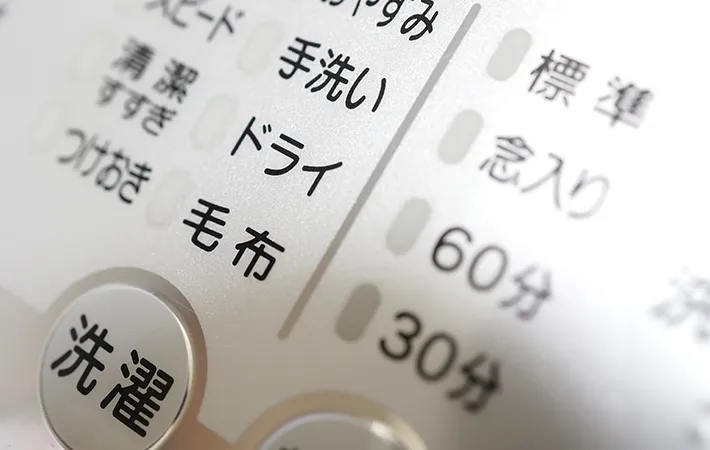 洗濯機の写真