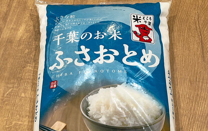 『ふさおとめ』のパッケージ写真（撮影：grapeフード編集部）
