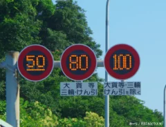 高速道路の写真