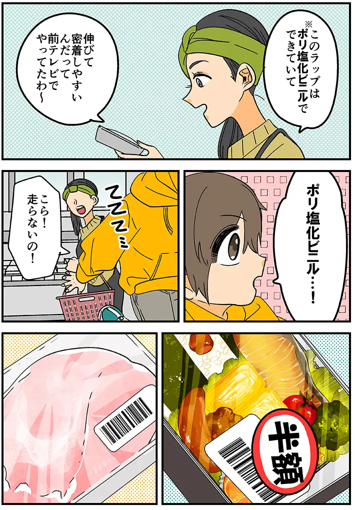 岡野く仔さんの漫画の画像