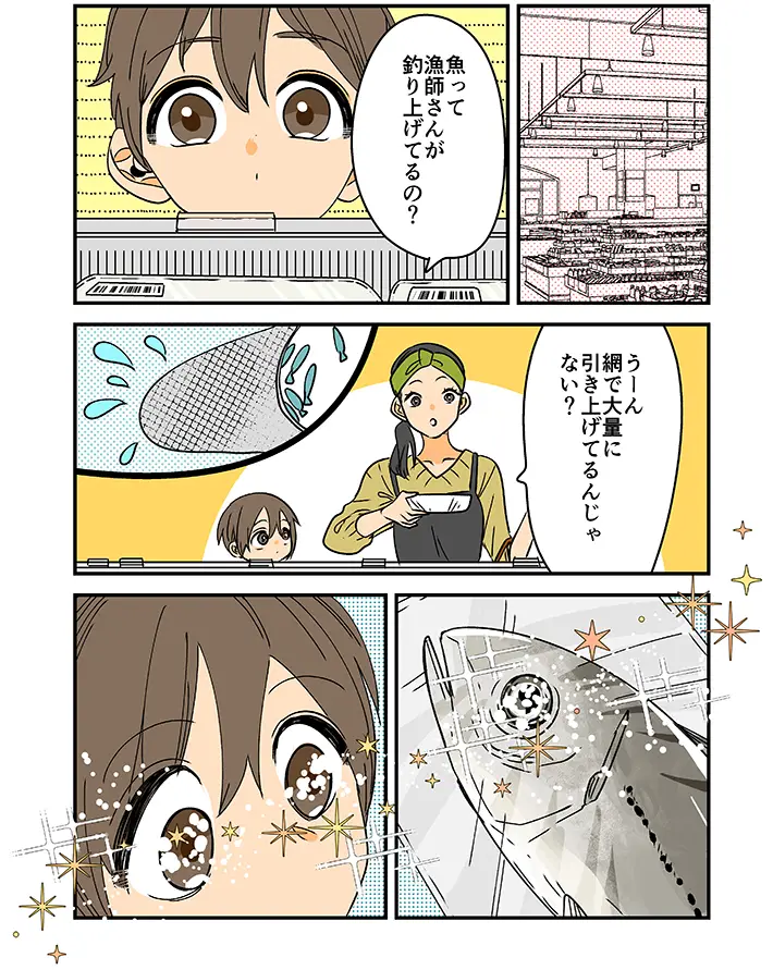 岡野く仔さんの漫画の画像