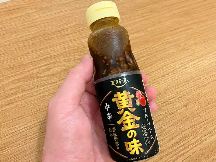 アメリカBBQソースの作り方の写真（撮影：grapeフード編集部）