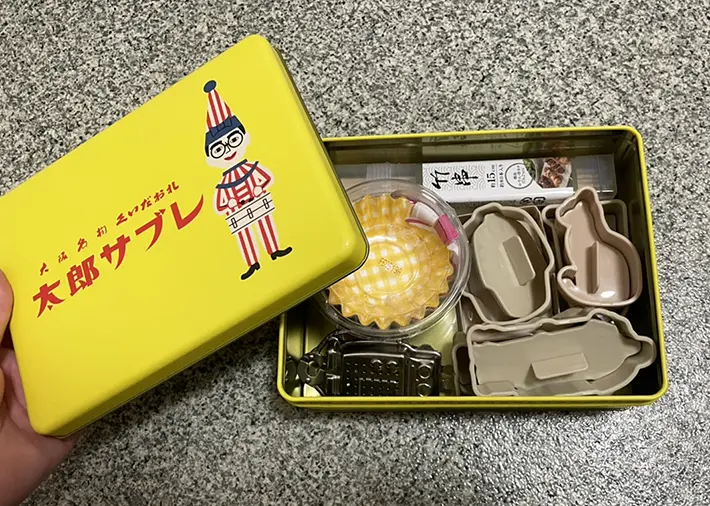 クッキー缶の写真（撮影：grapeライフハック編集部）