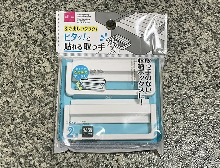 『ピタッと貼れる取っ手』の写真（撮影：grapeライフハック編集部）