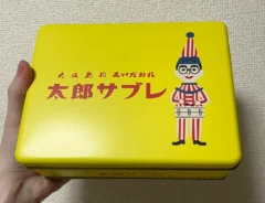 クッキー缶の写真（撮影：grapeライフハック編集部）