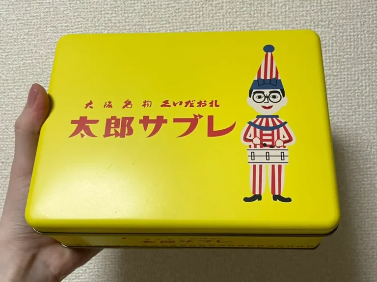 クッキー缶の写真（撮影：grapeライフハック編集部）
