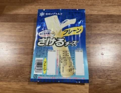 さけるチーズ