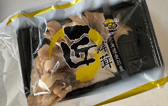 まいたけの画像（撮影：エニママ）