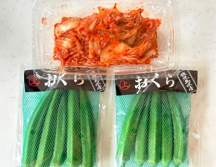 材料の画像（撮影：エニママ）