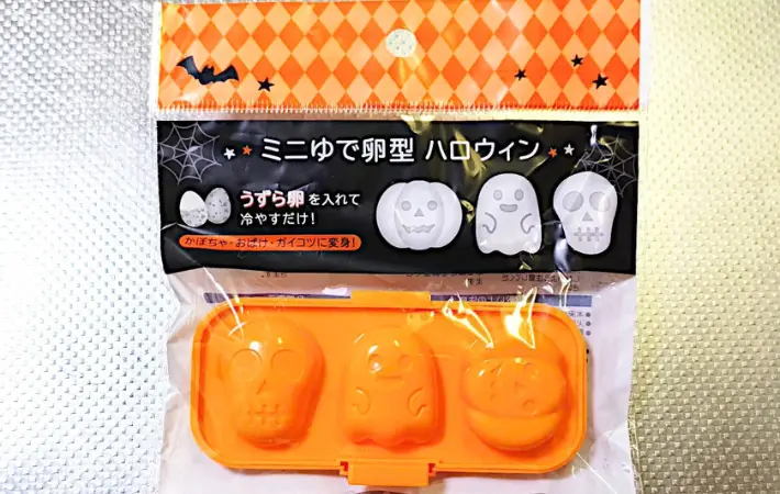 パッケージに入った『ミニゆで卵型　ハロウィン』の画像（撮影：エニママ）