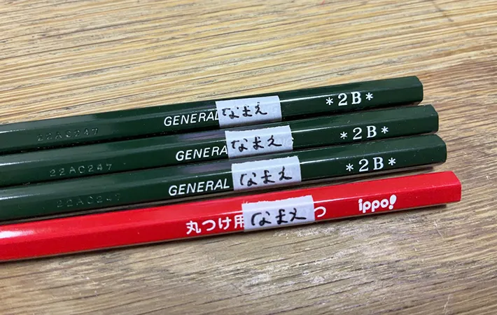 マスキングテープを切って馴染ませた画像（撮影：エニママ）