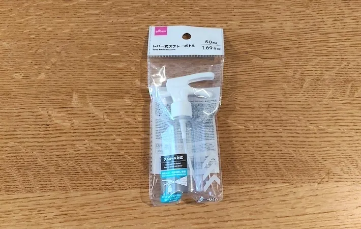 レバー式スプレーボトル本体の画像（撮影：エニママ）