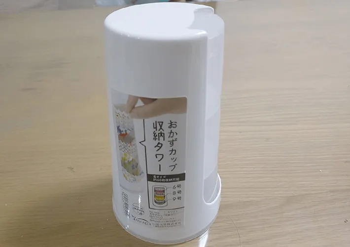 『おかずカップ収納タワー』の商品画像（撮影：エニママ）