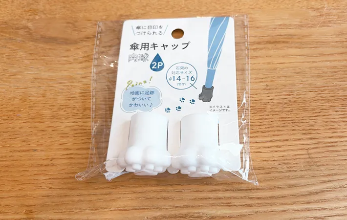 傘用キャップ肉球のパッケージ画像（撮影:エニママ）