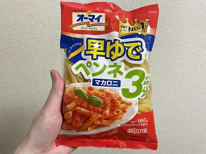 マカロニの写真（撮影：grapeフード編集部）