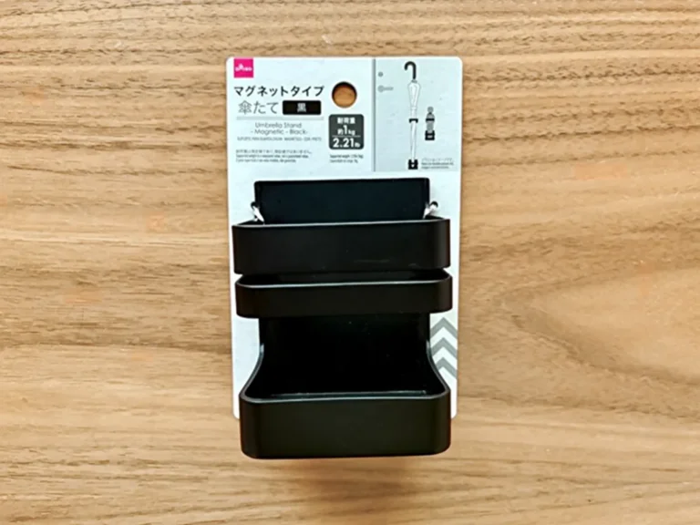 『傘たて（マグネットタイプ、黒）』の写真（撮影：ワード）