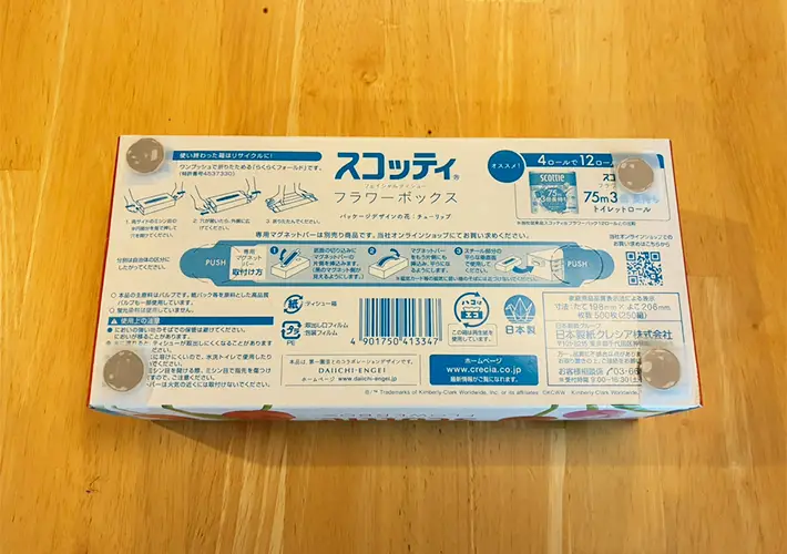 ティッシュの空箱活用写真（撮影：grapeライフハック編集部）