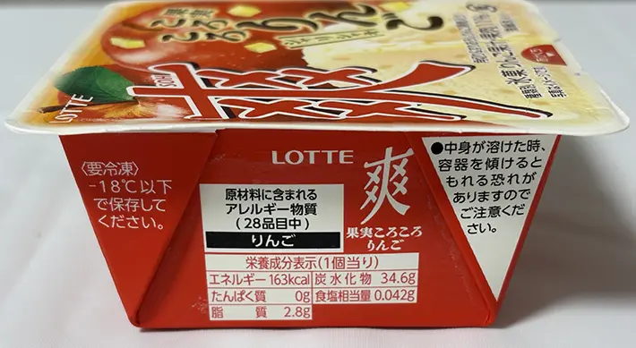 『爽　果実ころころりんご』の画像