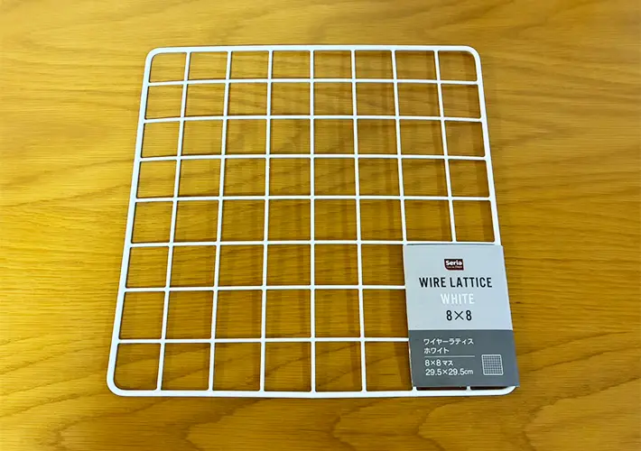 ワイヤーネットの活用写真（撮影：grapeライフハック編集部）
