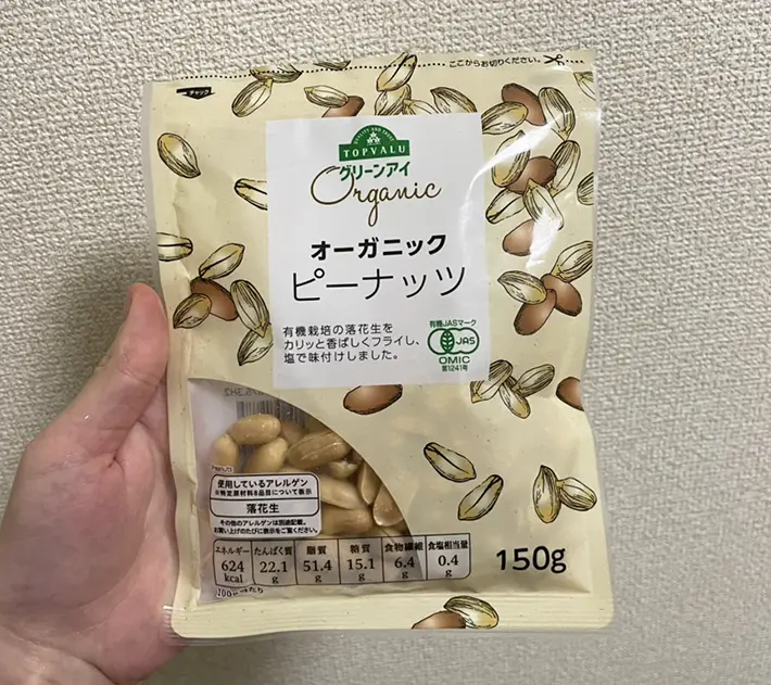 ピーナッツの写真（撮影：grapeフード編集部）