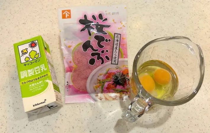 豆乳・でんぶ・卵の画像（撮影：エニママ）