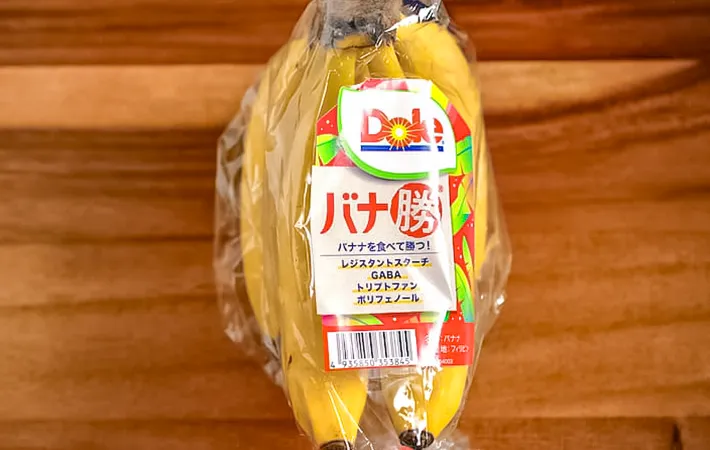 バナナの写真（撮影：小泉明代）