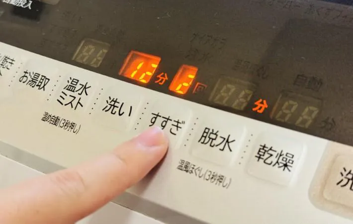 洗濯機の写真