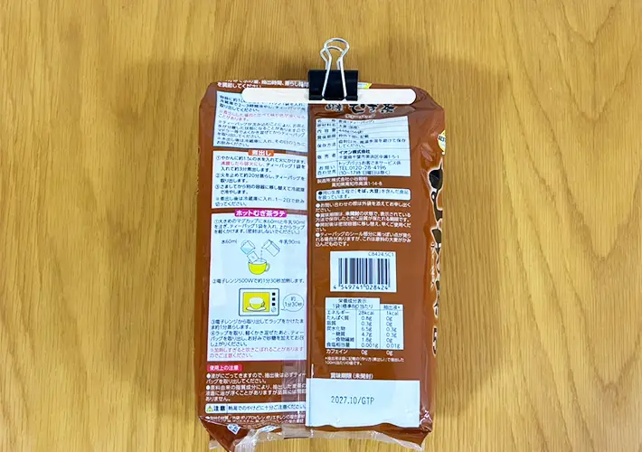 ダブルクリップの活用写真（撮影：grapeライフハック編集部）