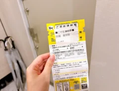 玄関で不在票を持っている写真（撮影：grapeライフハック編集部）