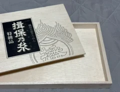 揖保乃糸の箱の写真（撮影：grapeライフハック編集部）