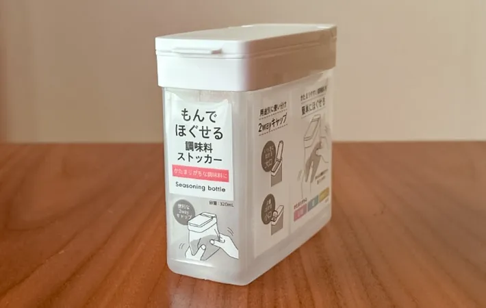 『揉んでほぐせる調味料ストッカー』の写真（撮影：ワード）
