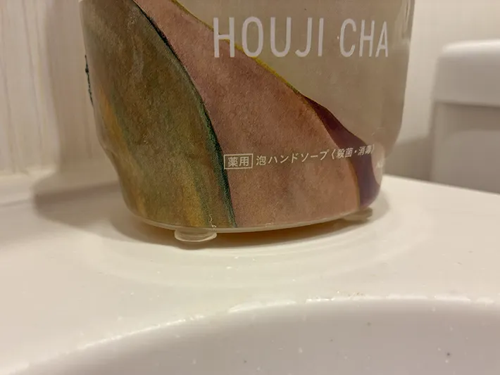洗面台に置いたハンドソープの底（撮影：grapeライフハック編集部）