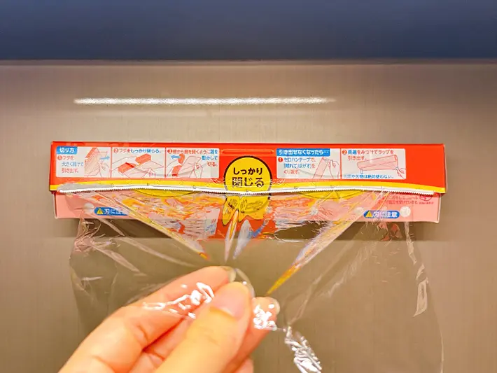 ラップを引き出している写真（撮影：grapeライフハック編集部）