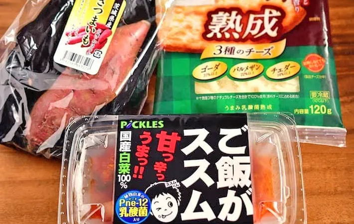 『サツマイモとチーズとキムチ』の写真（撮影：小泉明代）