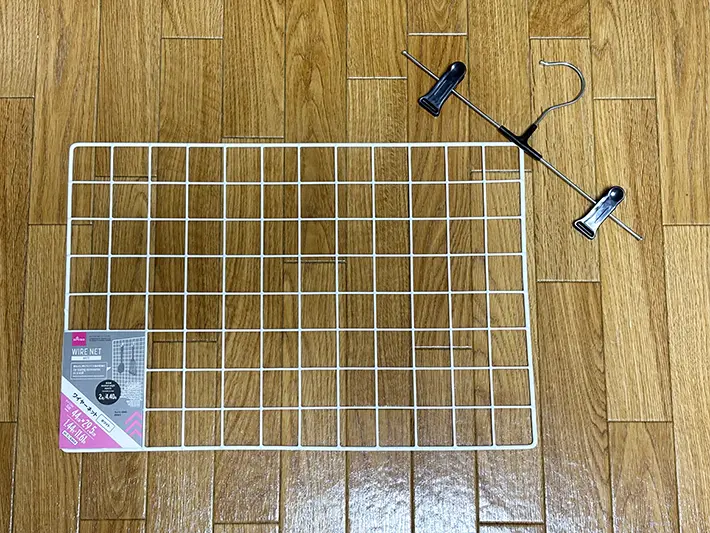 ワイヤーネットの画像