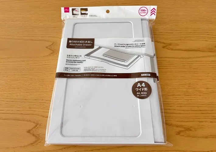 『DAISO 取り付け式引き出し（A４、ワイド形）』の写真（撮影：ワード）