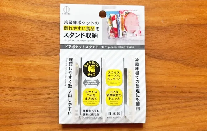 『DAISO ドアポケットスタンド』の写真（撮影：ワード）