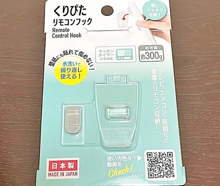 『DAISO くりぴたリモコンフック』の写真（撮影：ワード）