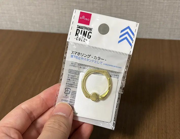 スマホリングの画像