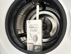 洗濯機の隙間に差し込んでグルッと1周した結果…　「ギョッとした」「定期的にやる」