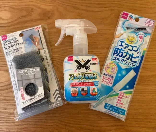掃除に使うアイテムの写真（撮影：grapeライフハック編集部）