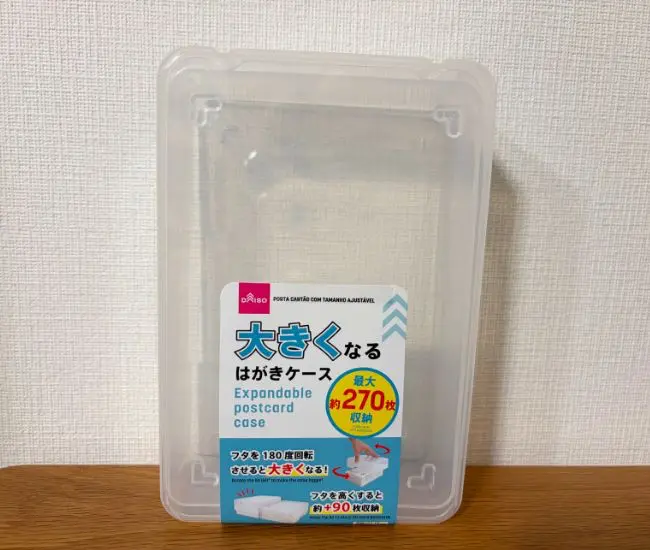 ダイソーのハガキケース（撮影：grapeライフハック編集部）