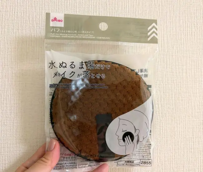 『メイク落としパフ』のパッケージの写真（撮影：grapeライフハック編集部）