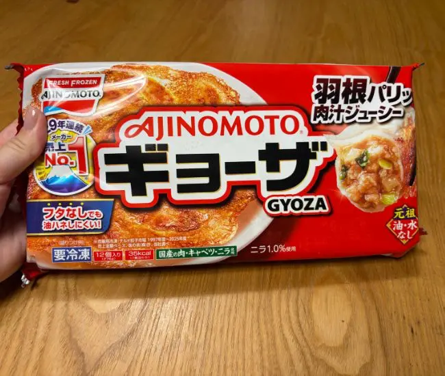 冷凍餃子のパッケージ（撮影：grapeフード編集部）