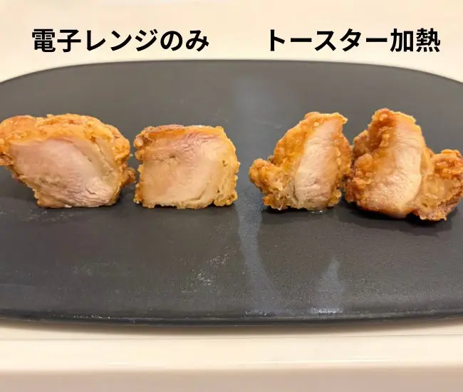 比較した画像（撮影：grapeフード編集部）