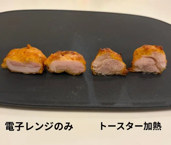 焼き加減を比較している様子（撮影：grapeフード編集部）
