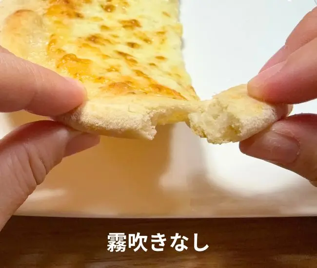 耳をちぎった様子（撮影：grapeフード編集部）